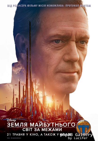 Hugh Laurie - Tomorrowland - Poster